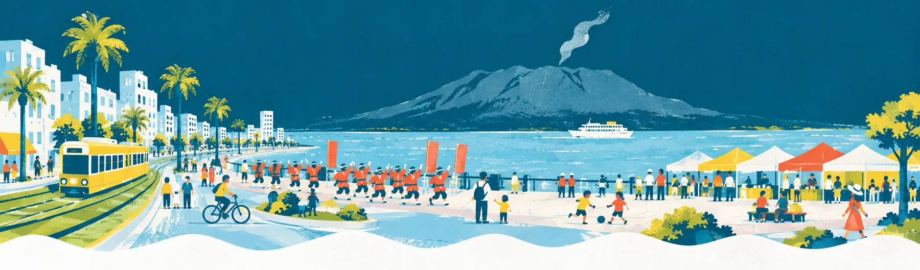 鹿児島県の街と海、出かける人たちのイラスト